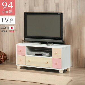 テレビ台 ピンクの人気商品・通販・価格比較 - 価格.com