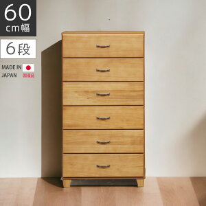 ySiɎg11%offN[|!!z `FXg nC`FXg rO[ 6i i 60cm ؐ`FXg RpNg o[  110cm ^X o [ i` x[W 