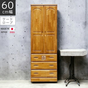 ySiɎg11%offN[|!!z nC`FXg 60cm rO[ X i ݂ `FXg ^X [h[u 175cm nK[[ o [ o i` uE 