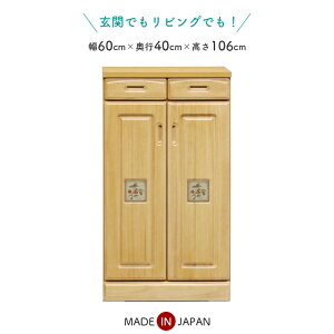ySi|Cg10{!!z V[Y{bNX ʔ i ^ C 60cm ֎[ V[YBOX ؐ k Y X 110cm V[YbJ[ V[YbN RpNg { J