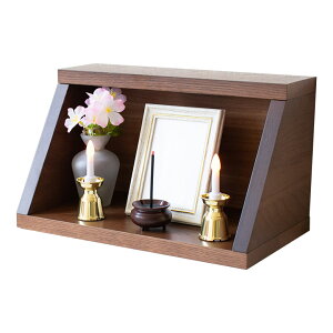 【全商品に使える11%offクーポン!!】 仏壇 ミニ モダン 完成品 コンパクト仏壇 コンパクト おしゃれ ミニ仏壇 オーク 小さい 国産 日本製 木製 天然木 高級感 ウォールナット色 ブラウン グレ