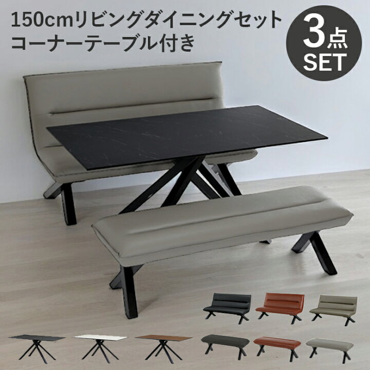 楽天市場】【全商品に使える2%offクーポン!!】 ダイニングテーブル 3人 