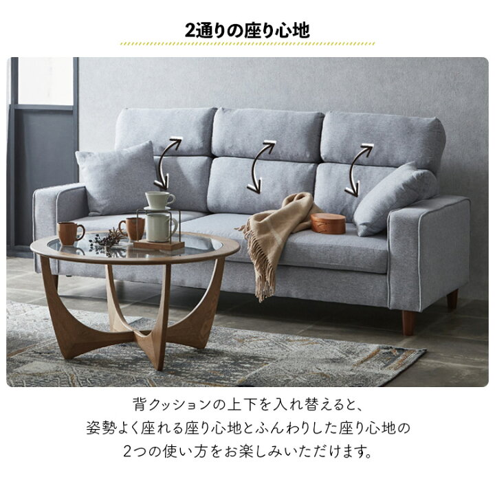 楽天市場】【全商品ポイント2倍!!】 カウチソファ 三人掛けソファ 