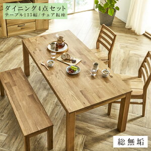 yő10%offN[|!!z _CjO4_Zbg 4lp 135cm _CjOe[u x` ֎q `FA2r x`Zbg e[u `FA I[N `FA[ _CjOZbg ؐ i`