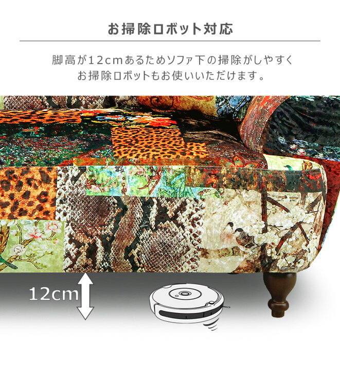 楽天市場】【全商品に使える3%offクーポン!!】 ソファー 2人掛け 