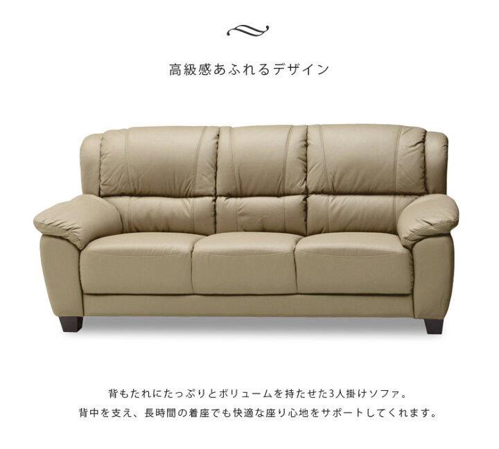 楽天市場】【全商品に使える12%offクーポンあり!!】 ソファ ソファー 