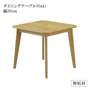 _CjOe[u 2l| Pi 80cm He[u JtFe[u  80 ؐe[u e[u ؐ I[N o[Ebh C C H H rO_CjO ` Vv