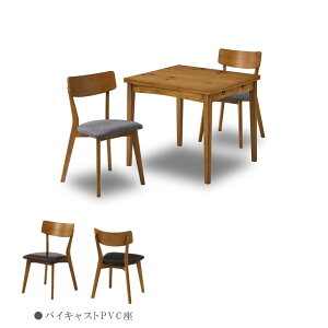 【全商品に使える11%offクーポン!!】 ダイニングテーブルセット 2人掛け 3点セット ダイニングテーブル おしゃれ バタフライテーブル 幅85cm 伸長式 伸縮 85 145 2人用 ダイニング セット 両バタ