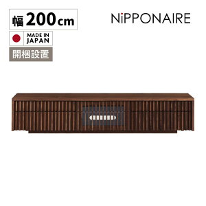 【全商品に使える11%offクーポン!!】 テレビ台 ローボード 完成品 幅200cm 収納多い 和モダン おしゃれ オイル塗装 和風 木製 ロータイプ フラップ扉 天然木 フォースター ルーバー 引き出し 200
