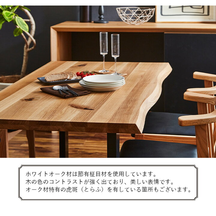 楽天市場】【全商品ポイント2倍!!】 ダイニングテーブル 4人掛け 6人 