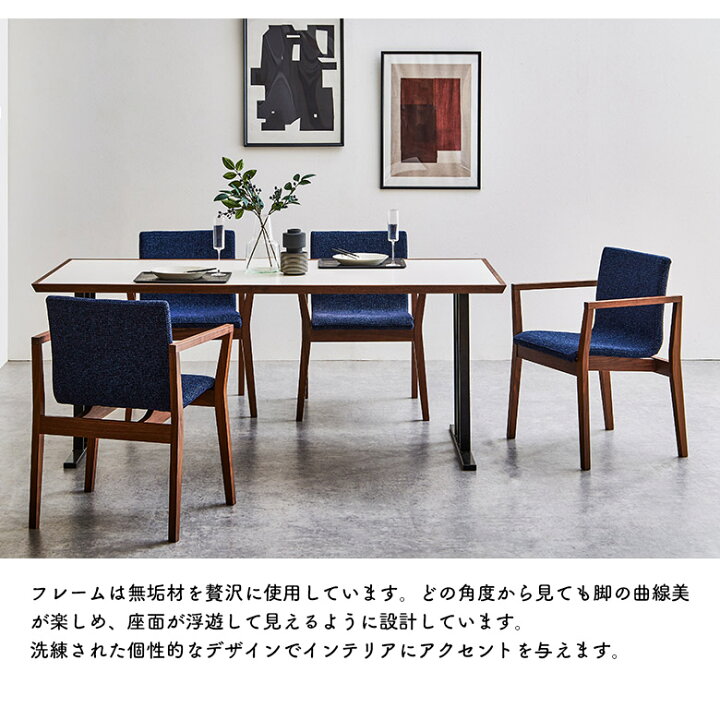 楽天市場】【全商品に使える3%offクーポン!!】 ダイニングチェア 肘 