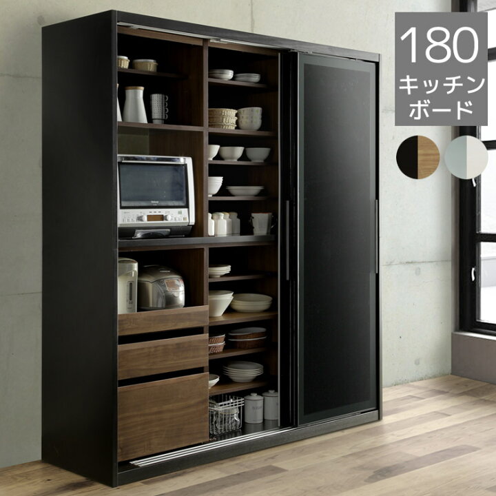 楽天市場】【全商品に使える2%offクーポン!!】 食器棚 キッチン収納 幅 