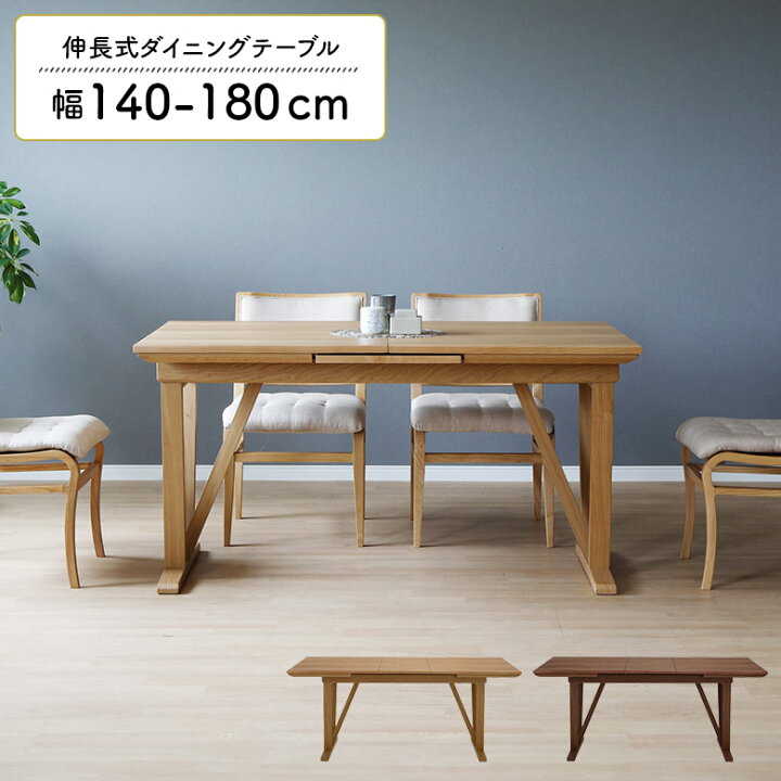 楽天市場】【全商品に使える2%offクーポン!!】 ダイニングテーブル脚 4 