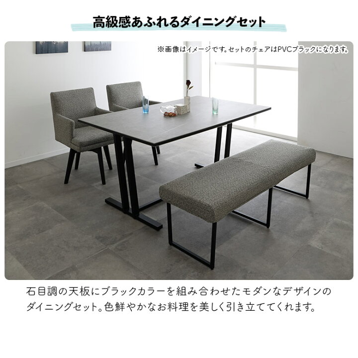 楽天市場】【全商品に使える3%offクーポン!!】 ダイニングテーブル 4点 