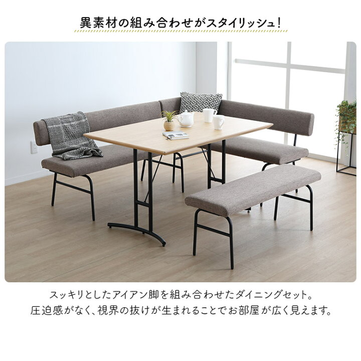 楽天市場】【20時〜 全商品ポイント2倍!!】 ダイニングテーブルセット 