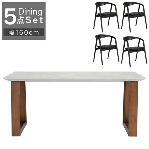【全商品ポイント10倍!!】 ダイニングテーブルセット 4人掛け おしゃれ シンプル 5点セット 食卓テーブル 幅160 すっきり ダイニング 4人用 160cm幅 コンセント USBポート メラミン化粧板 ウレタ