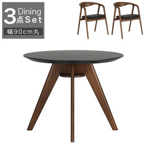 _CjOe[uZbg 2l| 3_Zbg ۃe[u  Vv 90 He[u ~` _CjO 2lp 90cm  ~`e[u ~ϔ E^h o[Ebh 