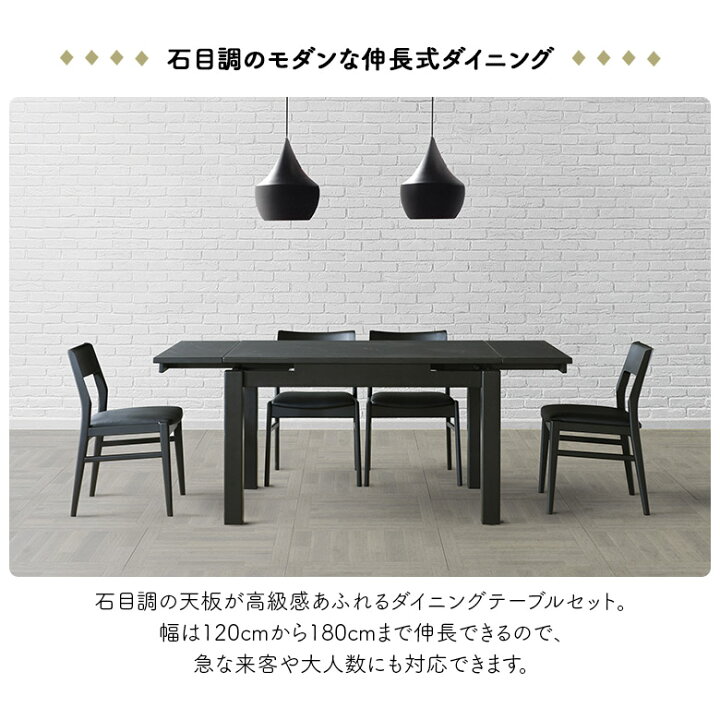 楽天市場】【全商品P10倍☆P最大14倍!!】 伸長式ダイニングテーブル 