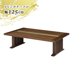 [e[u rOe[u 125cm a a_   EH[ibg uE 2{r ؐ VR Z^[e[u gq gq׍H `H| ` JtFe[u \t@[