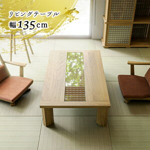 rOe[u [e[u 135cm   a a_ i` zCgI[N ؐ VR `H| gq׍H ؐe[u ` 4{r Z^[e[u eiq Ђ̂ 