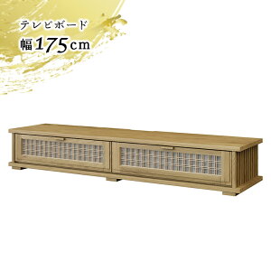 ySiɎg10%offN[|!!z er er{[h 175cm zCgI[N i` a a_ ؐ VR  [^Cv [{[h TV{[h TV rO[ `H| 