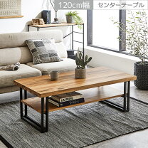 楽天市場】アイアン 脚（センターテーブル・ローテーブル｜テーブル 