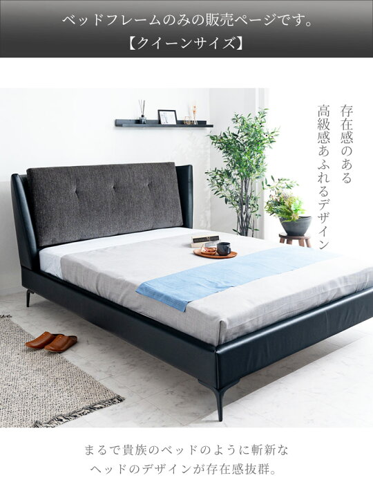 楽天市場】【各種クーポンあり☆最大10%off!!】 クイーンベッド ウッド 