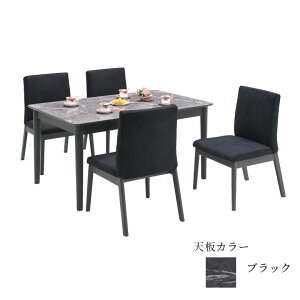 �y�S���i�Ɏg����2%off�N�[�|���z �_�C�j���O�e�[�u���Z�b�g 4�l�|�� ��140 5�_�Z�b�g ������� �V���v�� ���_�� �_�C�j���O �e�[�u�� �Ζڒ� �`�F�A4�r ���o���t�� 2�t �_�C�j���O�Z�b�g �H�� 