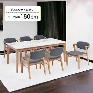 ySiɎg10%offN[|!z _CjOe[uZbg 6l| _CjO`FA 6rZbg 180cm 6lp Ζڒ 嗝Β ؐ It  zCg He[uZbg ` k 