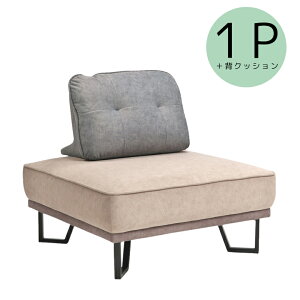 \t@ 1l|\t@  k \t@[ t@ubN ɋ H sofa 1l|\t@[ NbVt l| NbV ACA E^ Sol x[W Cgu[ O