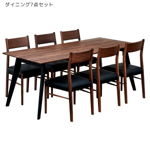 【全商品に使える11%offクーポン!!】 ダイニングテーブルセット 6人掛け 食卓 ダイニングセット 7点セット おしゃれ 木製 北欧 無垢 ダイニングチェア 無垢材 ウォールナット ダイニング セッ
