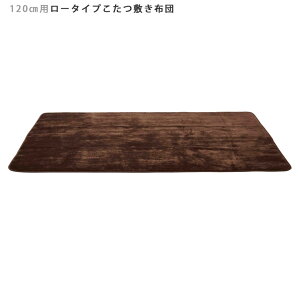 ySiɎg12%offN[|!z pzc ` 120cmTCY ~zc [^Cvp ~zc ~zc 120cm p zc zĉ ӂƂ̂ R^cp xp |zc 