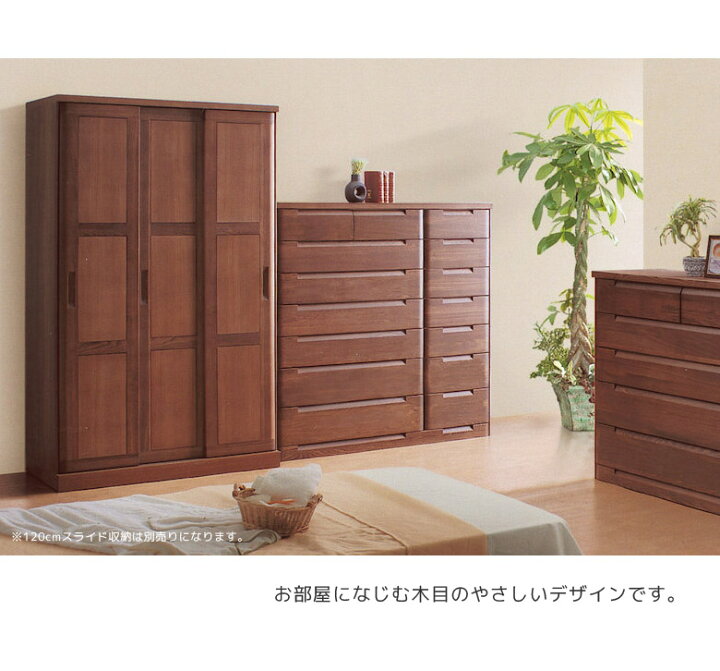 楽天市場】【20時〜 全商品ポイント2倍!!】 チェスト 7段 洋服収納 幅 