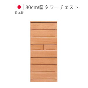 `FXg 80cm m_X 8i nC`FXg i { ^X [ ^[`FXg [Ƌ ؐ[ ؐ`FXg \y Y o g XCh[ uE  E^h