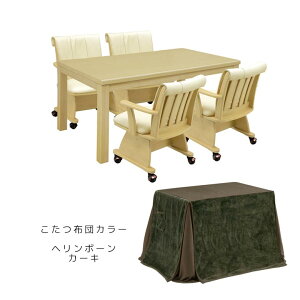 ySiɎg11%offN[|!!z  e[u 150cm ` 6_Zbg nC^Cv Zbg _CjO ]`FA zc zcZbg 6_ g Zbg nQ