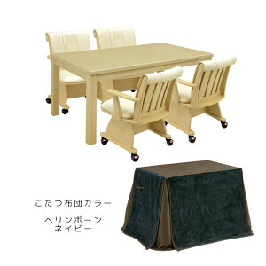 ySiɎg11%offN[|!!z  e[u 150cm ` 6_Zbg nC^Cv Zbg _CjO ]`FA zc zcZbg 6_ g Zbg nQ