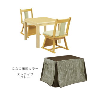 y12/3g遙2%offN[|zzz e[u 4_Zbg 80cm 2lp ` RpNg _CjO g 80  2lp nC^Cv Zbg _CjOZbg 