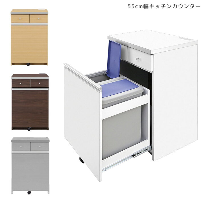 楽天市場】【全商品に使える2%offクーポン!!】 キッチンカウンター 