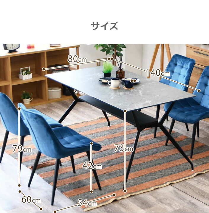 楽天市場】【全商品ポイント2倍!!】 ダイニング5点セット 4人掛け 