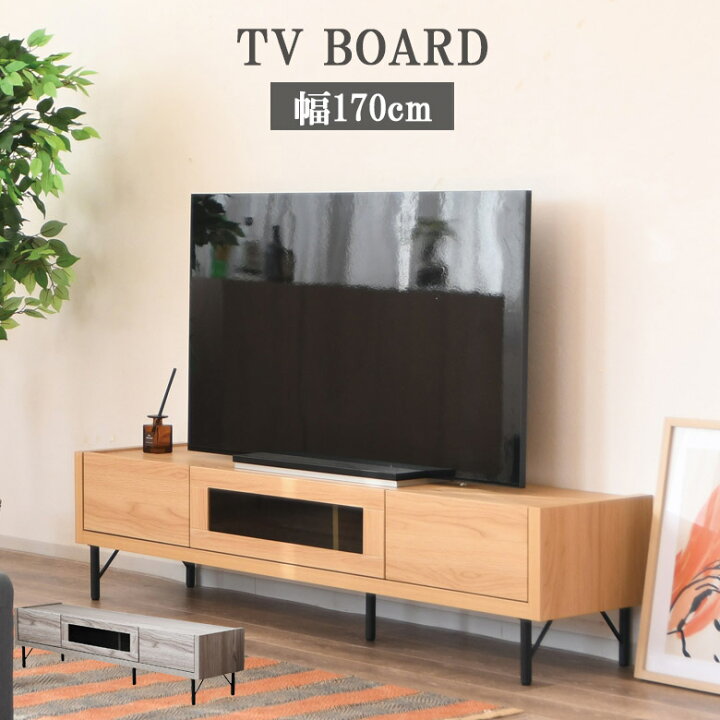 楽天市場】【各種クーポンあり☆最大10%off!!】 テレビ台 幅170cm 収納  
