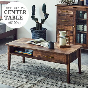 yubNtCf[JÁ11%offN[|z Z^[e[u 2l| 100cm It  ot re[W [e[u e[u RpNg XbL Vv 100cm r