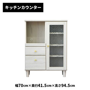yő10%offN[|!!z Lrlbg Lb`JE^[ ؖڒ 70cm  zCg  k RpNg Vv g 킢 KX t o HI W r