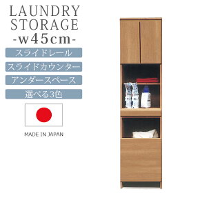 ySiɎg10%offN[|!!z h[bN h[[ 45cm  _ XCh[ XChJE^[ A_[Xy[X Y { MDF Iׂ3F uE i`