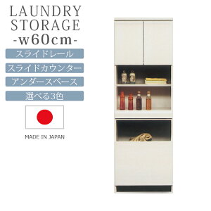 ySiɎg10%offN[|!!z h[bN h[[ 60cm  _ XCh[ XChJE^[ A_[Xy[X Y { MDF Iׂ3F uE i`