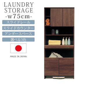 ySiɎg11%offN[|!!z h[bN h[[ 75cm  _ XCh[ XChJE^[ A_[Xy[X Y { MDF Iׂ3F uE i`