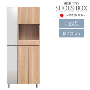 y10%ȏoffΏۏi!!z V[Y{bNX C nC^Cv 75cm Y { [ V[YP[X C[ o[ 75cm p  h~  MDF V[g LV[gt V
