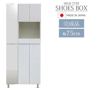 ySiɎg12%offN[|!z V[Y{bNX C nC^Cv 75cm Y { [ V[YP[X C[ o[ 75cm p  h~  MDF V[g LV