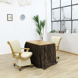 【全商品ポイント10倍!!】 こたつセット 2人用 長方形 おしゃれ ハイタイプ 幅90cm こたつテーブルセット ブラウン 2人掛け 回転式チェア キャスター付き ダイニングこたつセット こたつ 90 4点