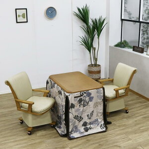 【全商品ポイント10倍!!】 こたつテーブルセット 4点セット 長方形 2人掛け 2人用 幅90cm おしゃれ こたつセット ダイニングこたつセット キャスター付き ブラウン こたつ 90 回転式チェア ハイ