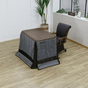 【全商品ポイント10倍!!】 ダイニングこたつセット 幅90cm こたつテーブルセット 長方形 3点セット ハイタイプ 1人掛け ブラウン こたつセット 1人用 おしゃれ こたつ 90 回転式チェア キャスタ